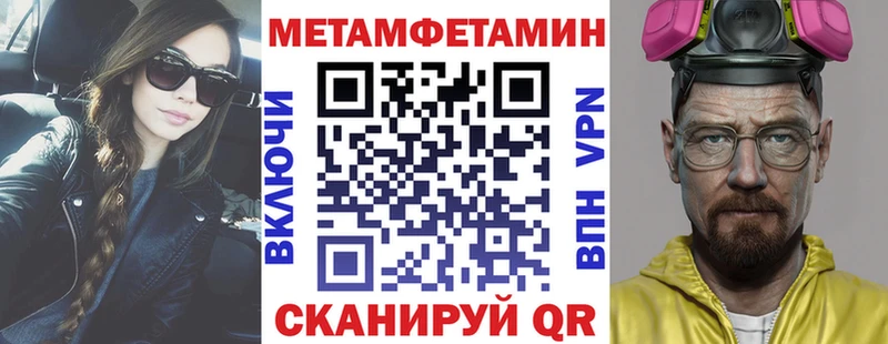 Amphetamine Premium  дарнет шоп  Кировград 