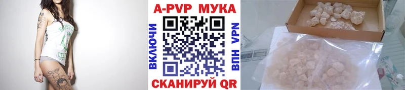 Alfa_PVP кристаллы  Кировград 