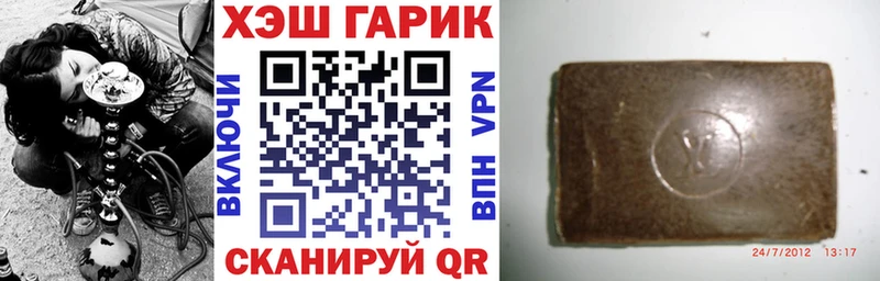 наркотики  блэк спрут сайт  Гашиш Cannabis  Кировград 