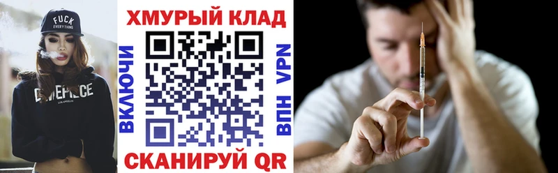 это официальный сайт  Кировград  Героин хмурый 