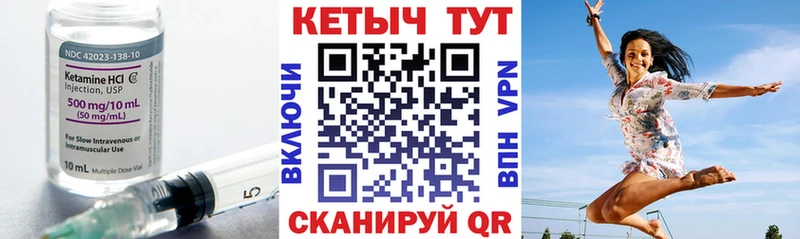 купить   Кировград  КЕТАМИН VHQ 