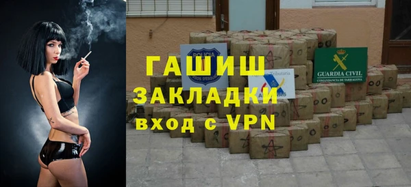 ГАЛЛЮЦИНОГЕННЫЕ ГРИБЫ Богородицк