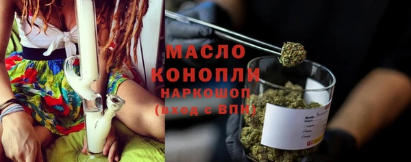 ГАЛЛЮЦИНОГЕННЫЕ ГРИБЫ Богородицк