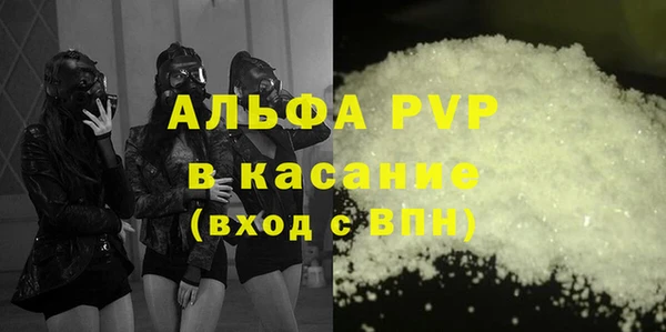 ГАЛЛЮЦИНОГЕННЫЕ ГРИБЫ Богородицк