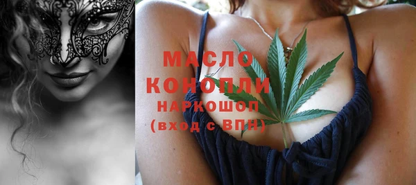 прущий лед Богородск
