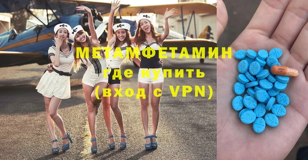 молекула духа Сясьстрой