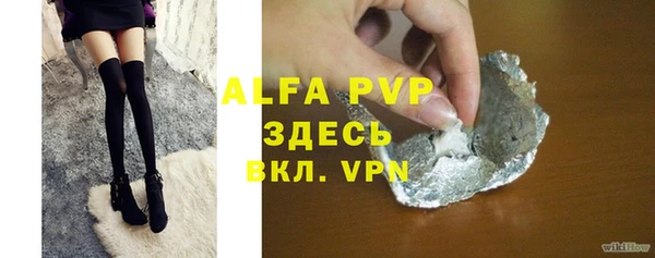 ГАЛЛЮЦИНОГЕННЫЕ ГРИБЫ Богородицк