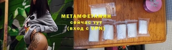 прущий лед Богородск
