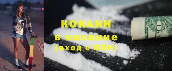 прущий лед Богородск