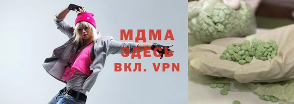 сатива Богданович