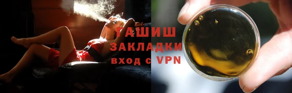 ГАЛЛЮЦИНОГЕННЫЕ ГРИБЫ Богородицк
