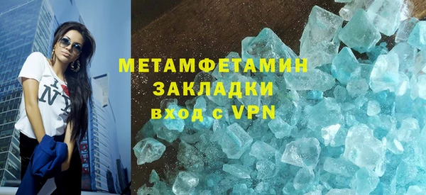 прущий лед Богородск