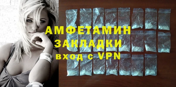 ГАЛЛЮЦИНОГЕННЫЕ ГРИБЫ Богородицк