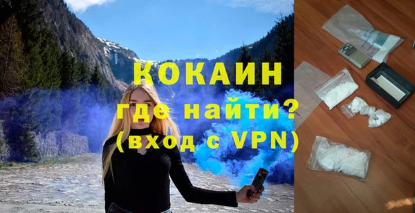 ГАЛЛЮЦИНОГЕННЫЕ ГРИБЫ Богородицк