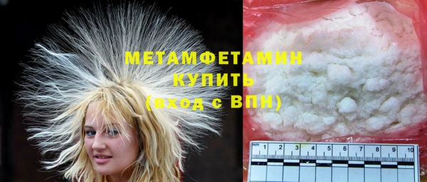 ГАЛЛЮЦИНОГЕННЫЕ ГРИБЫ Богородицк
