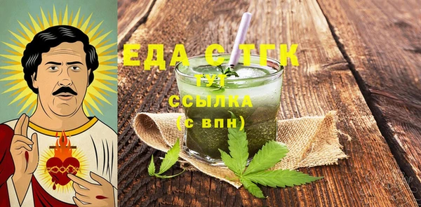 прущий лед Богородск