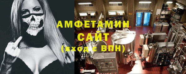 ГАЛЛЮЦИНОГЕННЫЕ ГРИБЫ Богородицк