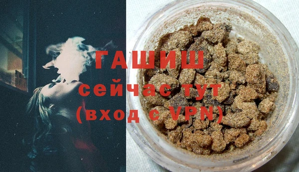 ГАЛЛЮЦИНОГЕННЫЕ ГРИБЫ Богородицк