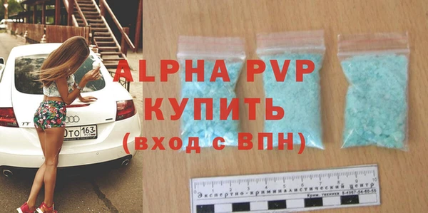 прущий лед Богородск