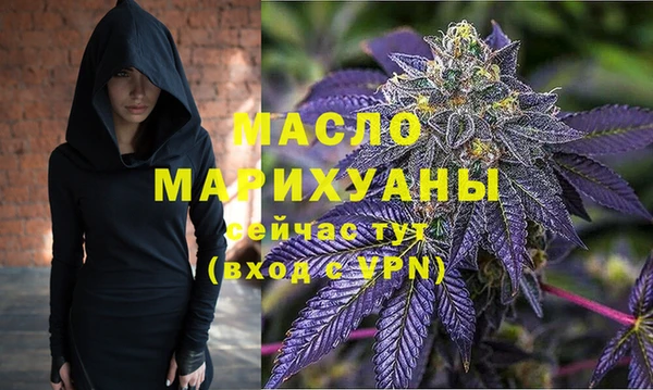 ГАЛЛЮЦИНОГЕННЫЕ ГРИБЫ Богородицк