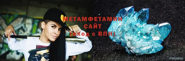 ГАЛЛЮЦИНОГЕННЫЕ ГРИБЫ Богородицк