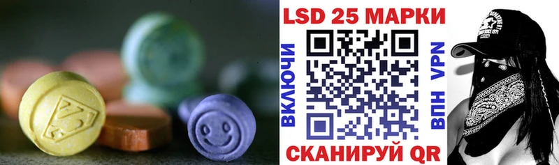 Лсд 25 экстази ecstasy  наркотики  Кировград 