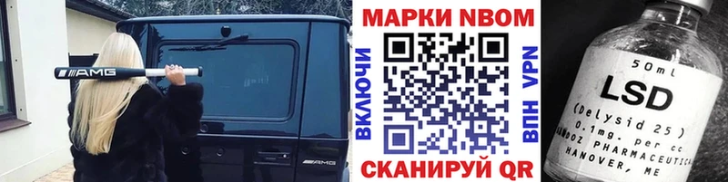 MEGA где можно купить наркотик Кировград Марки 25I-NBOMe 1500мкг