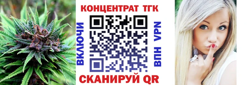 ТГК жижа  Кировград 
